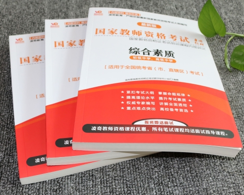 培训教材印刷