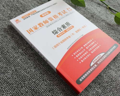 培训教材印刷