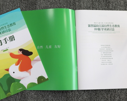 学习手册印刷