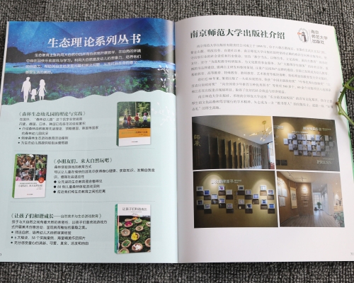 学习手册印刷