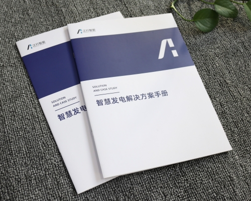 企业画册印刷