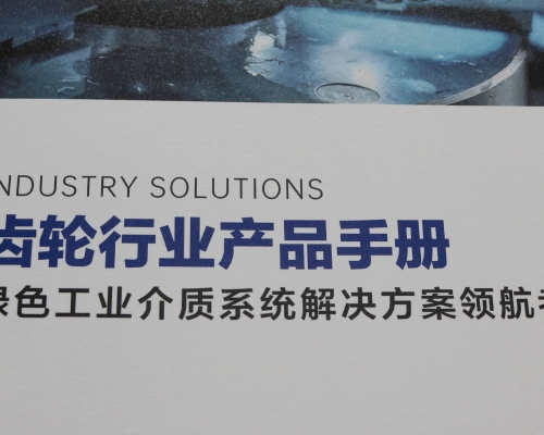 企业产品宣传册印刷
