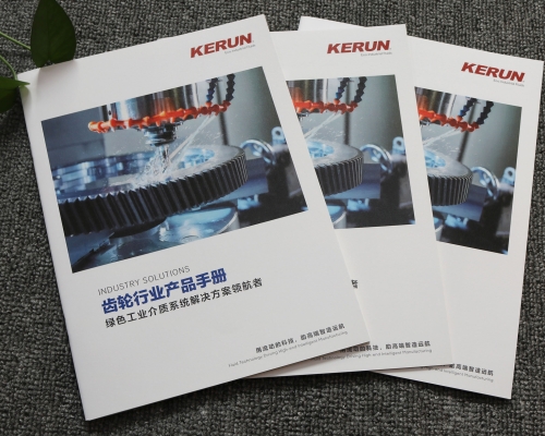 企业产品宣传册印刷