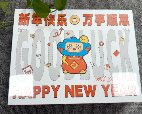 新年日历礼盒定制