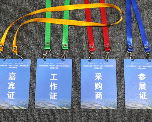 展会印刷物料胸卡定制