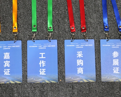 展会印刷物料胸卡定制