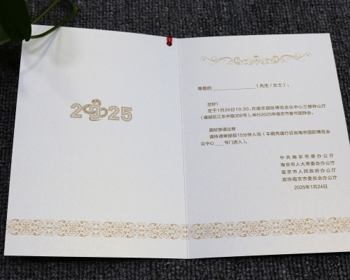 高端请帖定制、请柬印刷