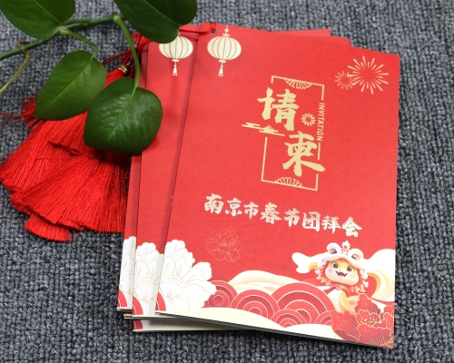 高端请帖定制、请柬印刷