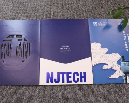 南京工业大学录取通知书生产