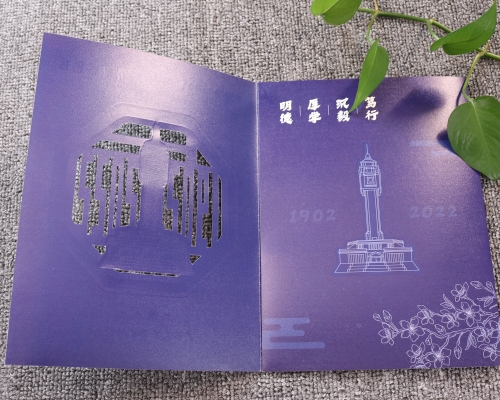 南京工业大学录取通知书生产