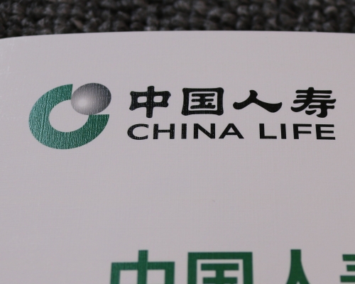 中国人寿江苏分公司宣传册印刷